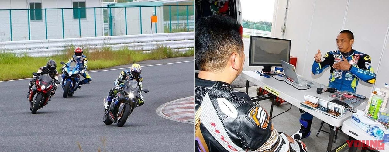 青木宣篤の完全プライベートレッスン「A.F.C.(アオキファクトリーコーチング)」で気付いた傾向と対策とは?