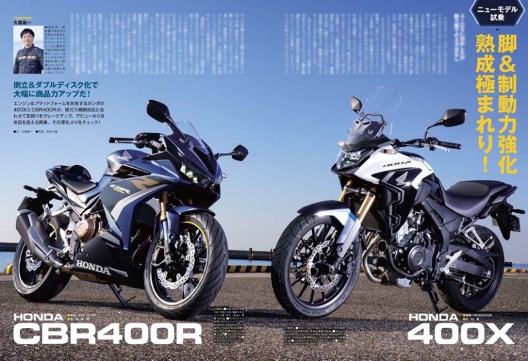 ヤングマシン2022年3月号【1/24発売】|50周年の新Z特報/ホンダスクープ連弾!! ヤングマシン2022年3月号は1/24発売【復活の2スト250】