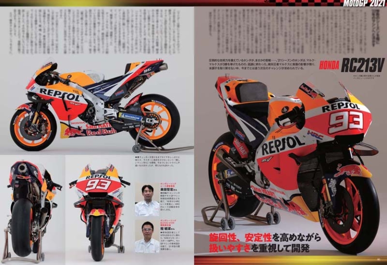 ヤングマシン2022年3月号【1/24発売】|50周年の新Z特報/ホンダスクープ連弾!! ヤングマシン2022年3月号は1/24発売【復活の2スト250】