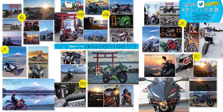 ヤングマシン2022年3月号【1/24発売】|50周年の新Z特報/ホンダスクープ連弾!! ヤングマシン2022年3月号は1/24発売【復活の2スト250】
