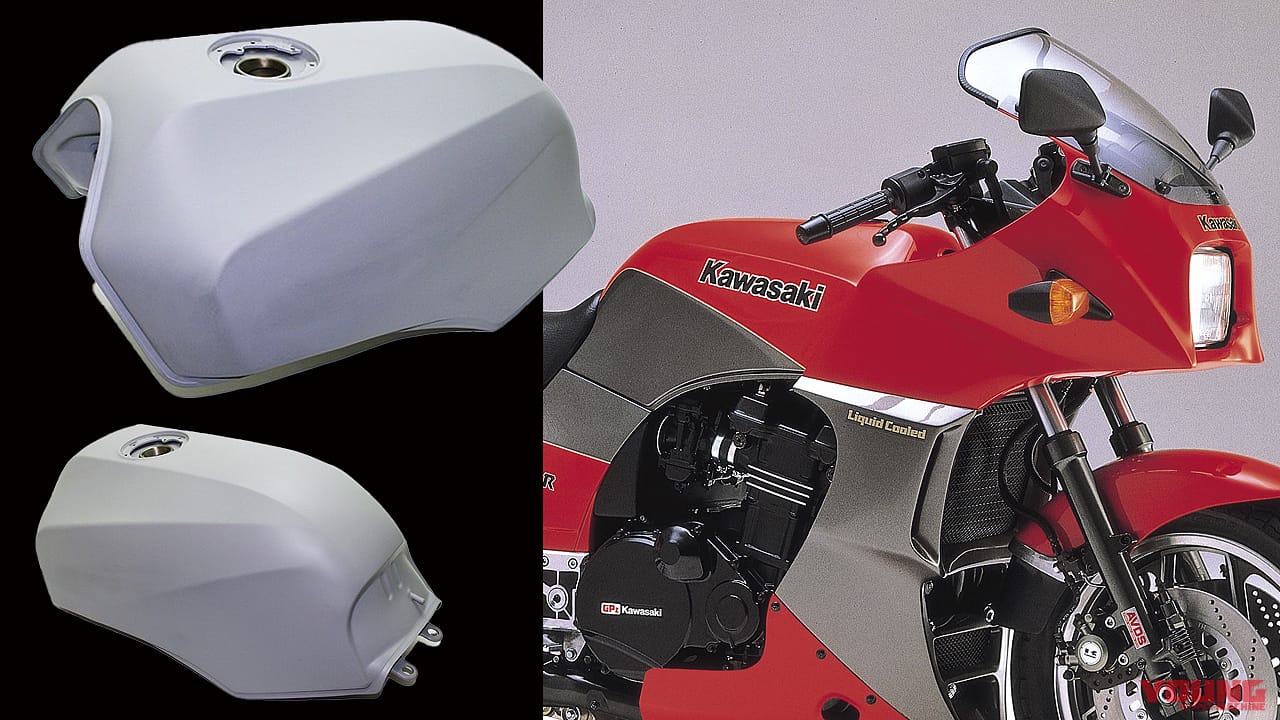 |【ニンジャオーナー感激!】ドレミコレクションがGPz900R用の燃料タンクを復刻して販売開始