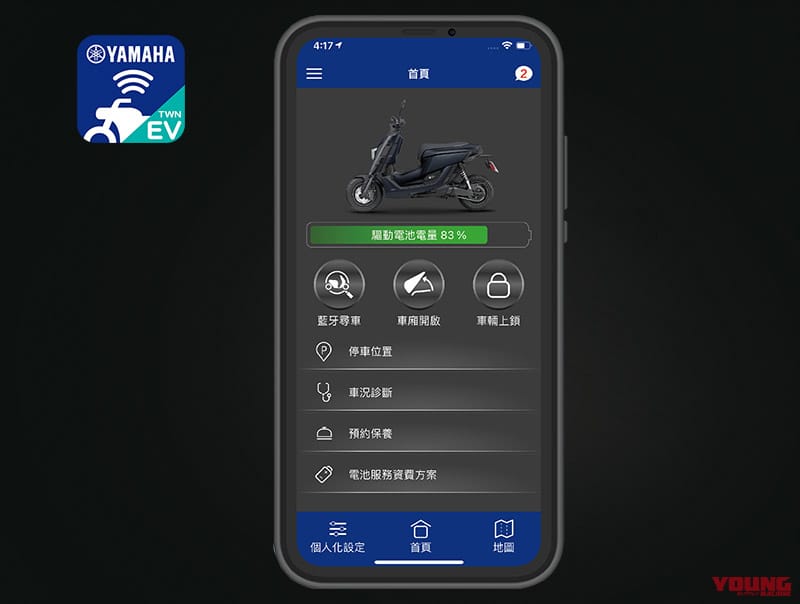 |ヤマハが新型バッテリー交換式スクーター「EMF」を台湾で発売! Gogoroとの協業によるEV第2弾
