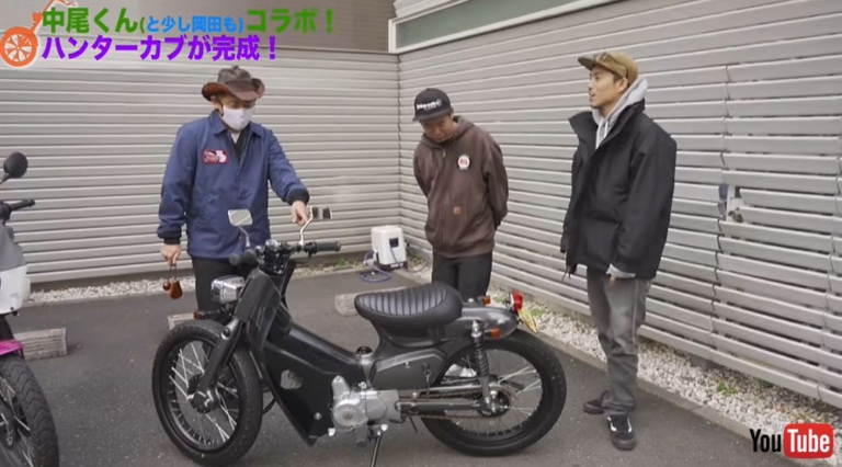 中尾明慶の いかつい スーパーカブカスタムがスゲー いいじゃん カワイイ ハンバーグ師匠がわちゃわちゃイジる Webヤングマシン 新車バイクニュース 中尾明慶の いかつい スーパーカブカスタムがスゲー いいじゃん カワイイ ハンバーグ師匠がわちゃわちゃイジる Webヤングマシン 新車バイクニュース