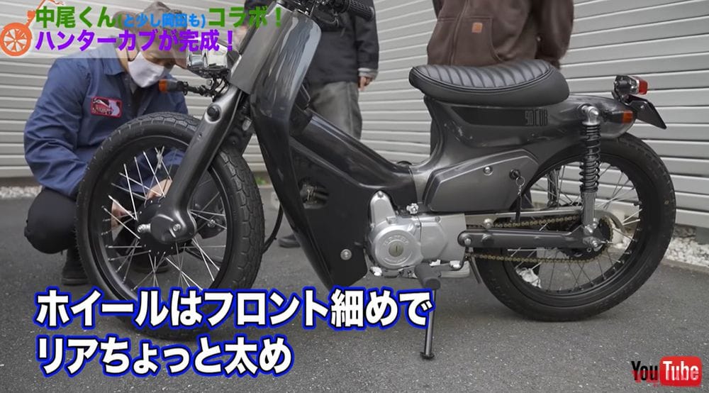 中尾明慶の いかつい スーパーカブカスタムがスゲー いいじゃん カワイイ ハンバーグ師匠がわちゃわちゃイジる Webヤングマシン 最新バイク情報 中尾明慶の いかつい スーパーカブカスタムがスゲー いいじゃん カワイイ ハンバーグ師匠がわちゃわちゃイジる Webヤングマシン 最新バイク情報