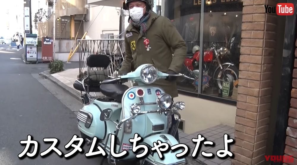 くっきー めちゃんこかわいい ベスパ 買う 自慢のカスタムをウッキウキ公開 Webヤングマシン 新車バイクニュース くっきー めちゃんこかわいい ベスパ 買う 自慢のカスタムをウッキウキ公開 Webヤングマシン 新車バイクニュース