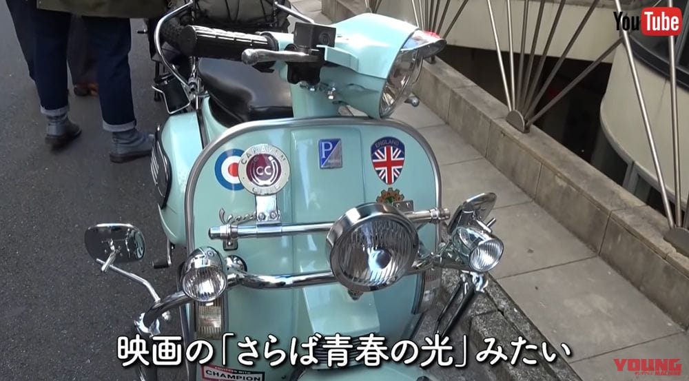 |【公開終了】くっきー!、めちゃんこかわいい「ベスパ」買う。自慢のカスタムをウッキウキ公開