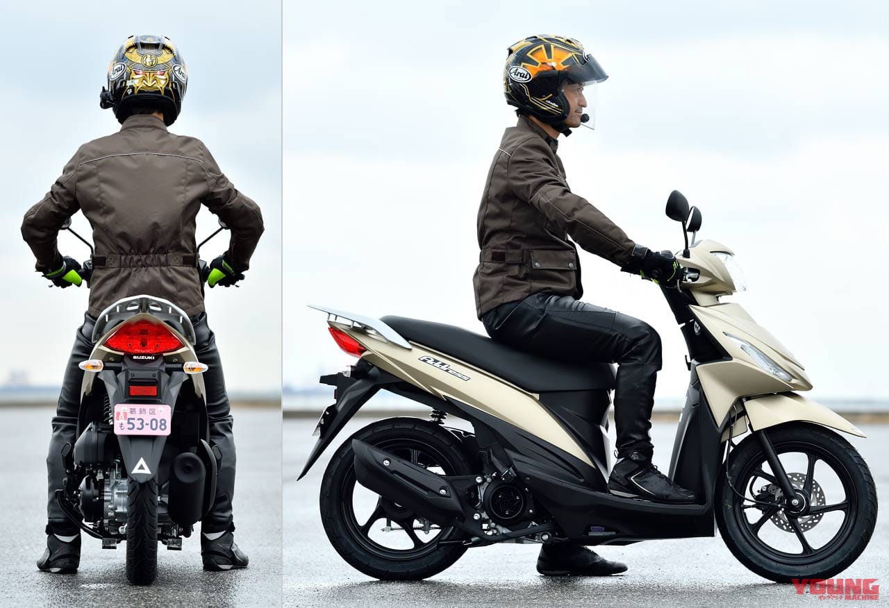 スズキ アドレス110スペシャルエディション|ライディングポジション|スズキ アドレス110スペシャルエディション試乗インプレッション【バランス良好。雨でも恐くない】