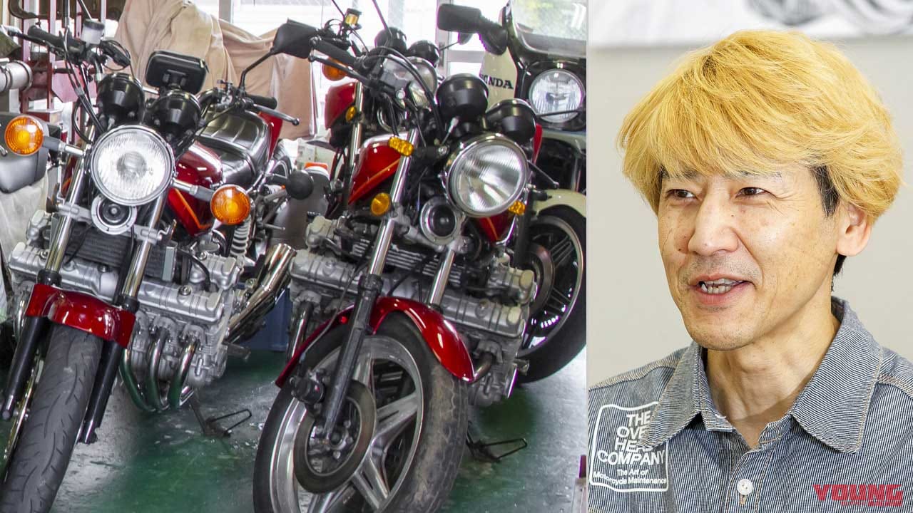 ’80s国産名車・ホンダCBX完調メンテ【識者インタビュー:これから買うなら修理費用はある程度の覚悟を】