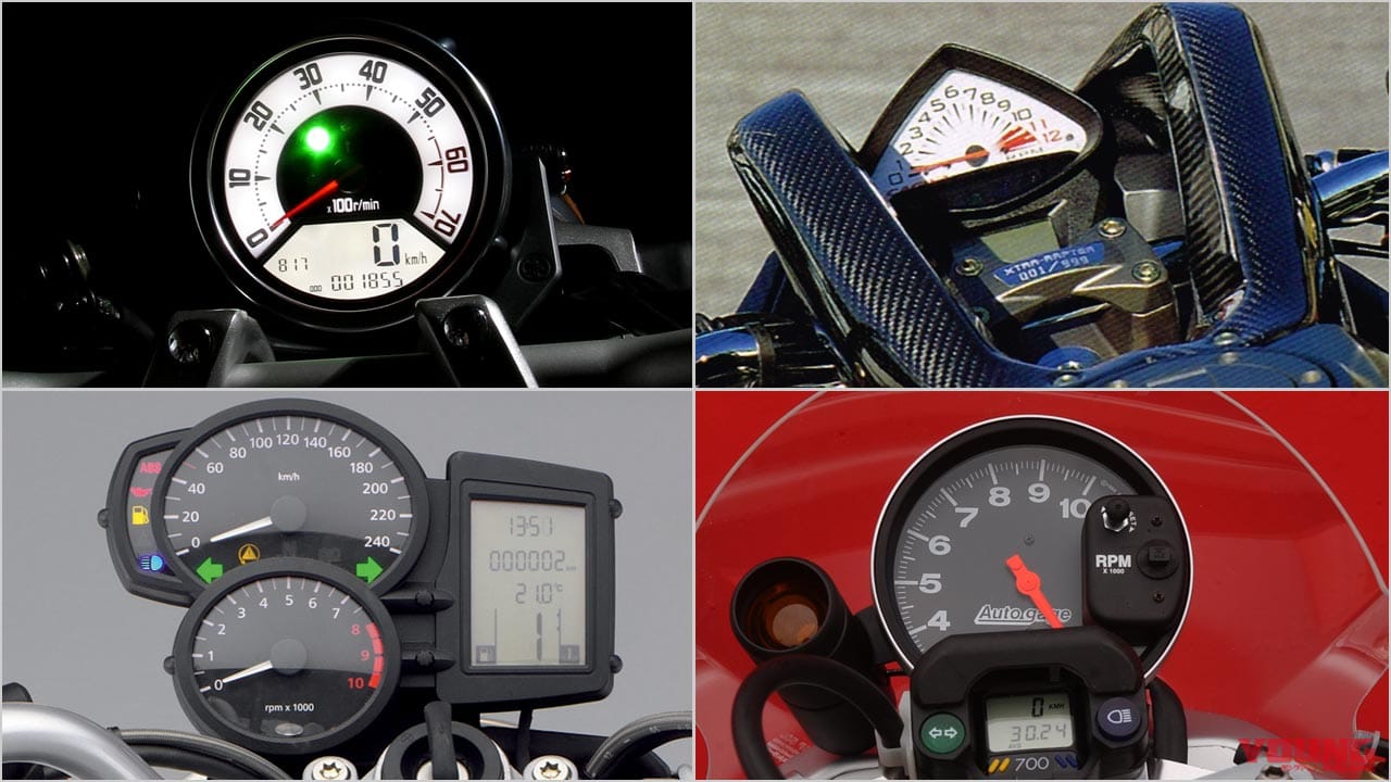 個性派&傑作揃いの”メーター”年代記〈’00年代#2〉ネイキッド編【もはやフォルムの一部。遊びゴコロ爆発!】