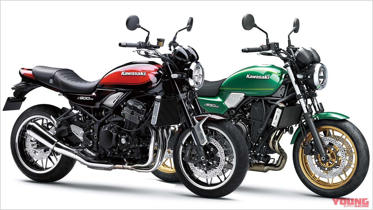 やっぱり気になる兄弟車比較! 新型カワサキZ650RS vs Z900RS【ムッチリな兄か、スリムな弟か?!】