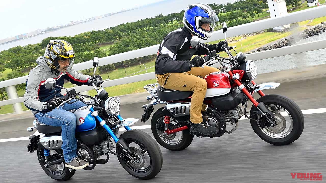 ホンダ新旧モンキー125徹底比較試乗インプレ【力強さの旧型/上質さの新型】
