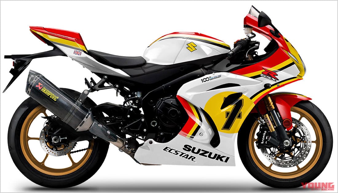スズキ GSX-R1000Rレジェンドエディション|令和に蘇る懐かしカラー! 昭和レプリカ復刻ブーム到来の予感
