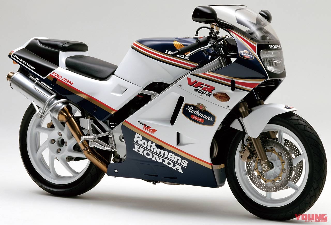 HONDA VFR400R|懐かしの栄光カラー・レプリカ復刻モデル列伝#3【ロスマンズ/マルボロ/ラッキーストライク/ウォルターウルフ】
