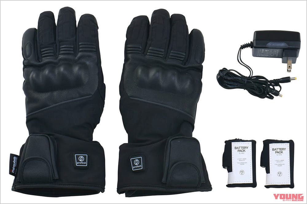プロフェスト エレウォーム電熱グローブ|ヤンマシ的ホットアイテムピックアップ×12選〈SHOEI ネオテックIIジョーント/Kabutoリュウキフィール etc.〉