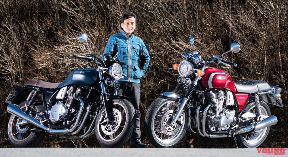 これが最後の空冷4発 ホンダcb1100rs Exファイナルエディション 丸山浩 惜別のラストインプレ Webヤングマシン 新車バイクニュース これが最後の空冷4発 ホンダcb1100rs Exファイナルエディション 丸山浩 惜別のラストインプレ Webヤングマシン 新車バイクニュース