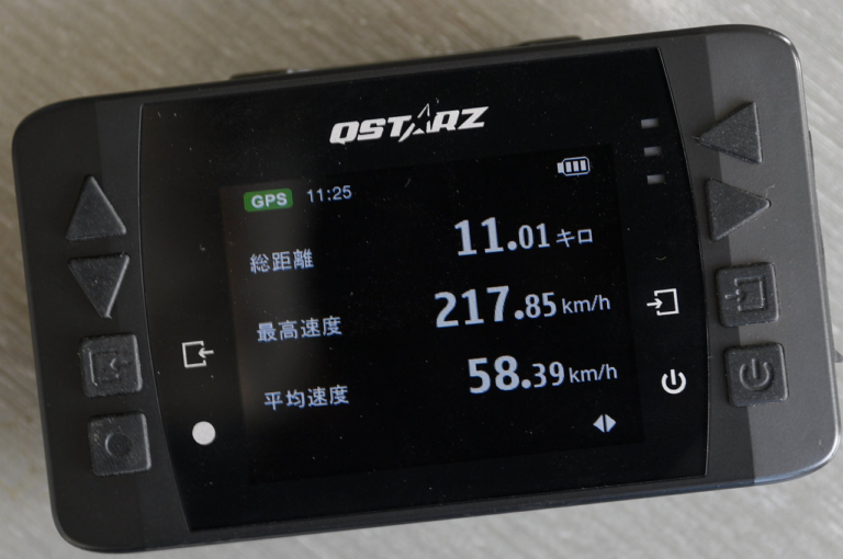 トリックスター ニンジャZX-25Rターボ|ニンジャZX-25Rにターボチャージャー装着で217.85km/hをマーク!!〈トリックスター〉