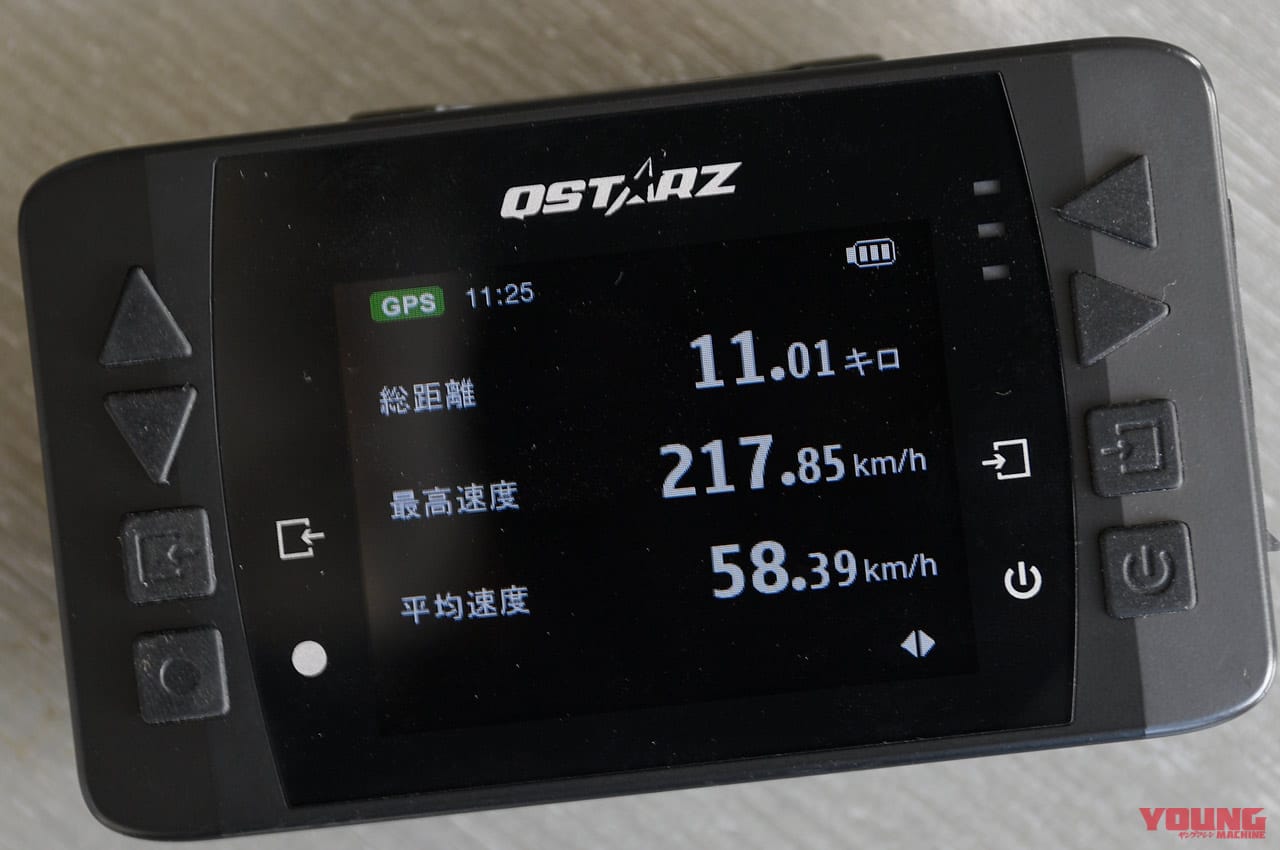 |ニンジャZX-25Rにターボチャージャー装着で217.85km/hをマーク!!〈トリックスター〉