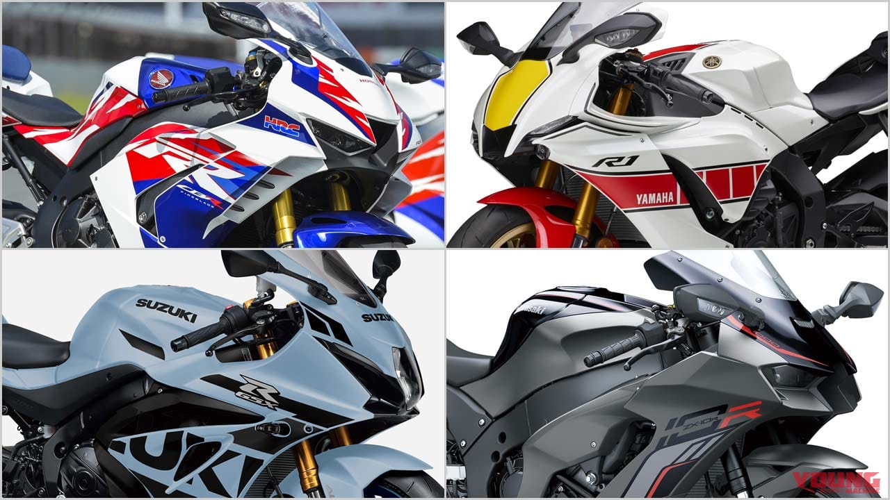 22後期版 国産大型スーパースポーツ リッタークラス 総まとめ カテゴリー誕生30周年の節目 新型バイクカタログ Webヤングマシン 新車バイクニュース 22後期版 国産大型スーパースポーツ リッタークラス 総まとめ カテゴリー誕生30周年の節目 新型バイクカタログ Webヤングマシン 新車バイクニュース
