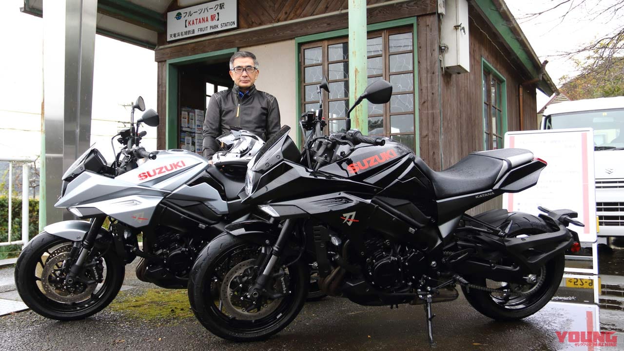 天竜浜名湖鉄道KATANA駅|フルーツパーク駅|スズキ本社のお膝元・浜松に「KATANA駅」誕生【除幕式には鈴木社長の姿も】