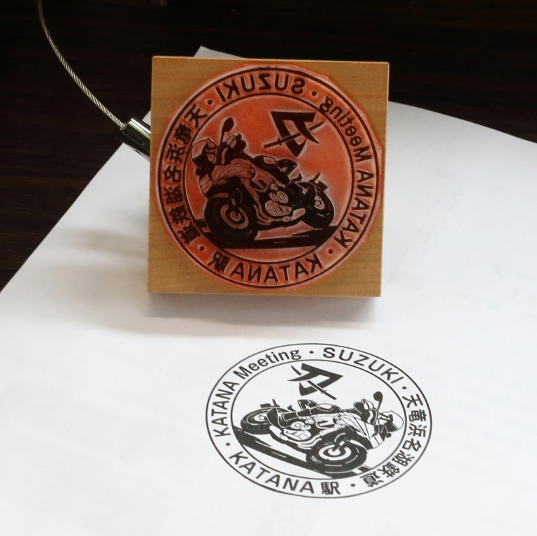 天竜浜名湖鉄道KATANA駅|フルーツパーク駅|スタンプ|スズキ本社のお膝元・浜松に「KATANA駅」誕生【除幕式には鈴木社長の姿も】