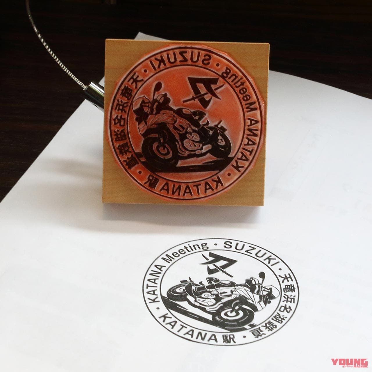 |スズキ本社のお膝元・浜松に「KATANA駅」誕生【除幕式には鈴木社長の姿も】