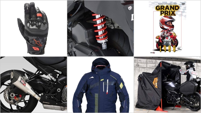 ヤンマシ的ホットアイテムピックアップ×9選〈ヨシムラジャパン/モリワキ/デイトナ/クシタニ etc.〉