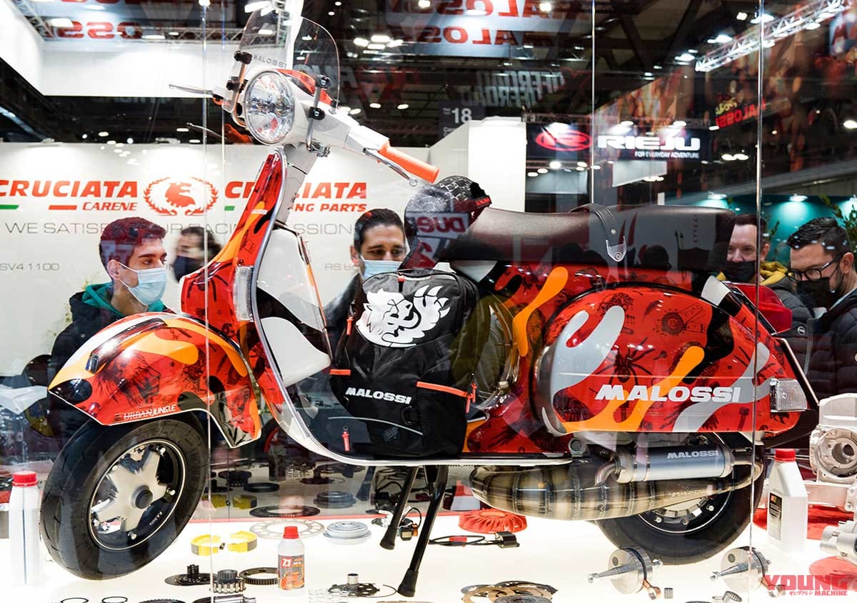 マロッシ ベスパ|EICMA2021現地レポート注目小ネタ×12選〈ミラノ国際モーターサイクルショー〉