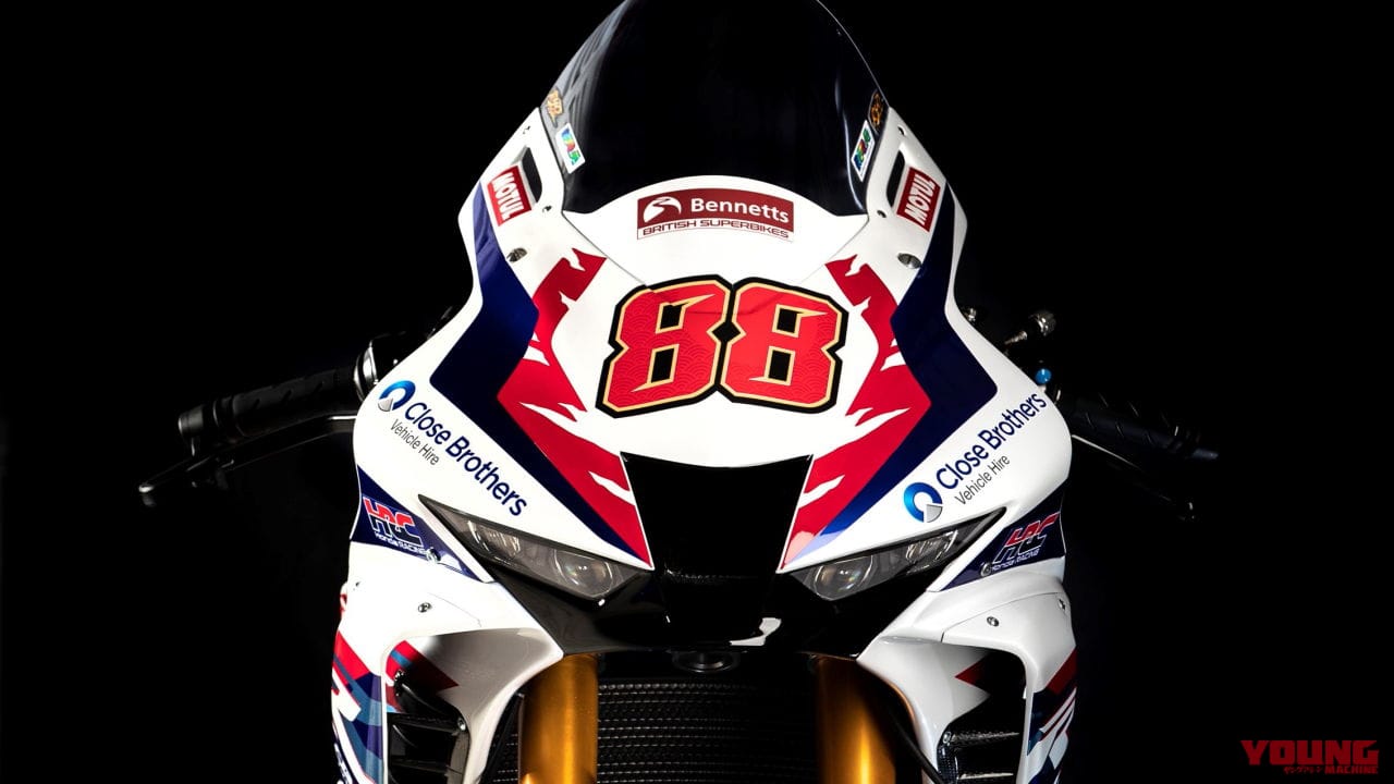 30周年カラーのファイアーブレード! ホンダ「CBR1000RR-R」のBSB仕様がお披露目された