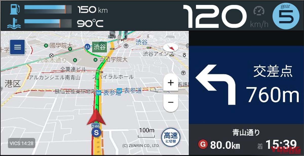 |ナビタイム「ツーリングサポーター」がボッシュのmySPINに対応。安全性向上に大きく寄与!