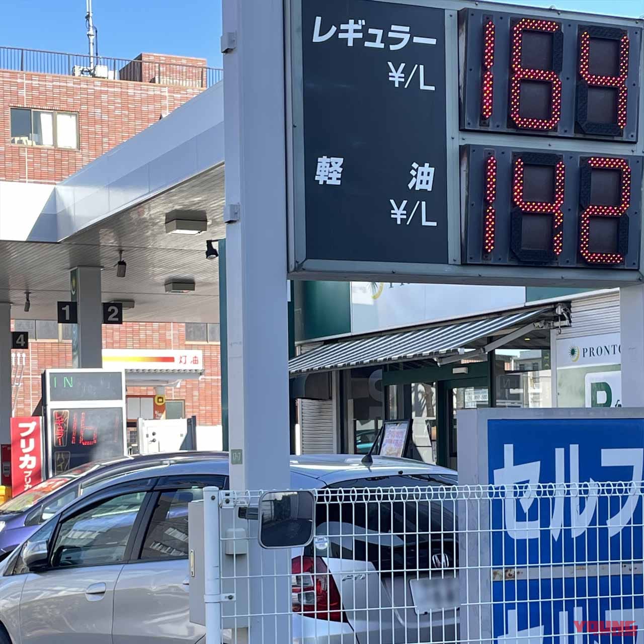 |JAFが現在のガソリン高騰に対して声明を発表! この機会に、ガソリン価格について真剣に考えてみよう……〈多事走論〉from Nom