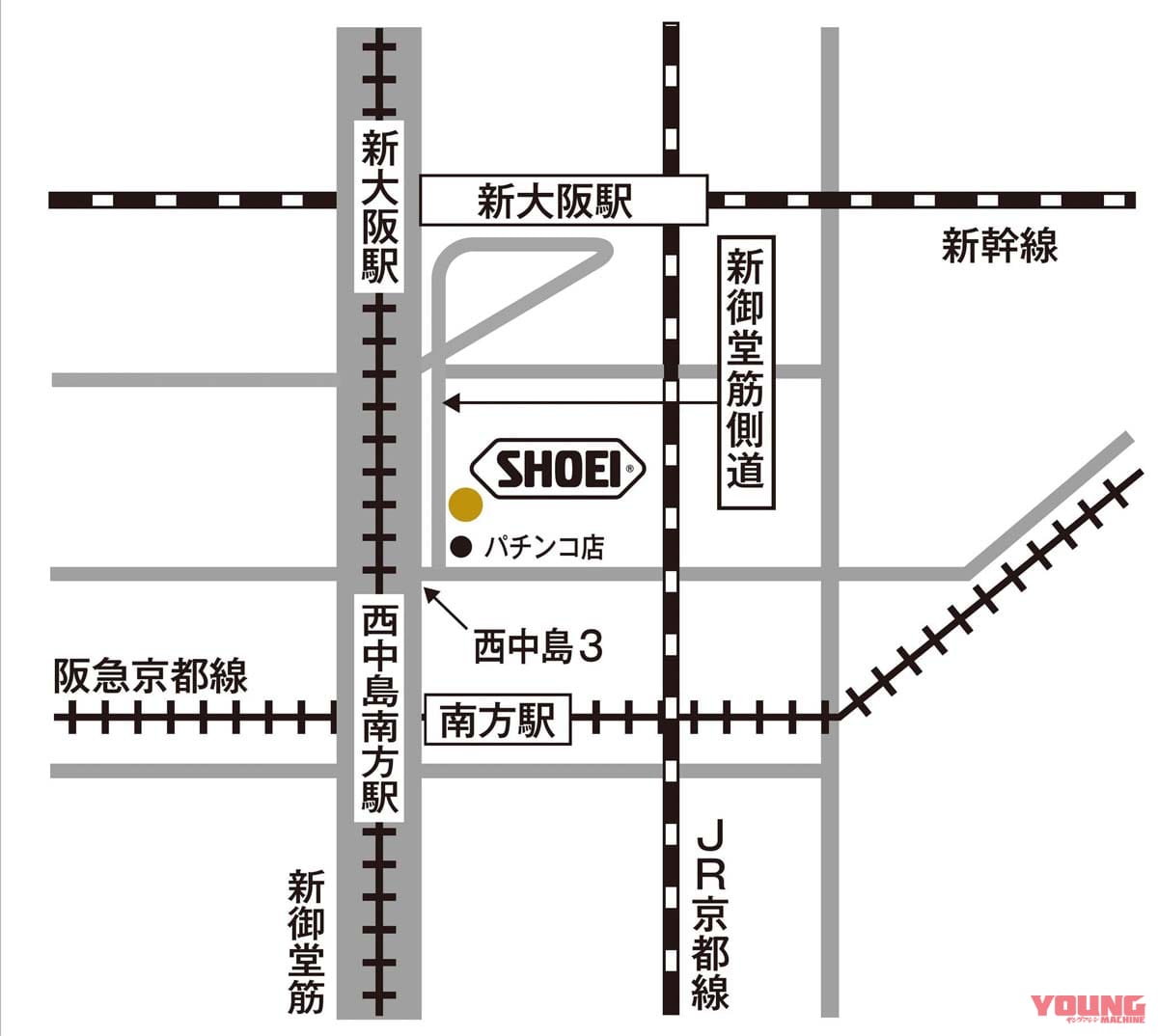 |SHOEIギャラリー大阪で森且行選手に会える! レプリカヘルメット「X-Fourteen MORI」発売記念イベント開催