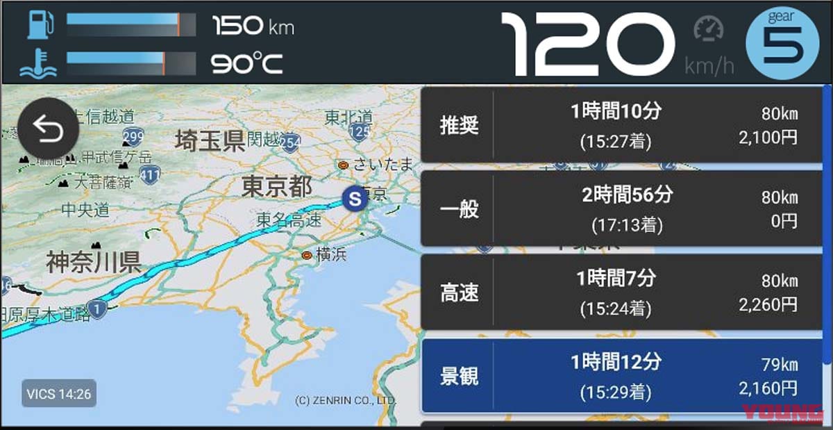 |ナビタイム「ツーリングサポーター」がボッシュのmySPINに対応。安全性向上に大きく寄与!