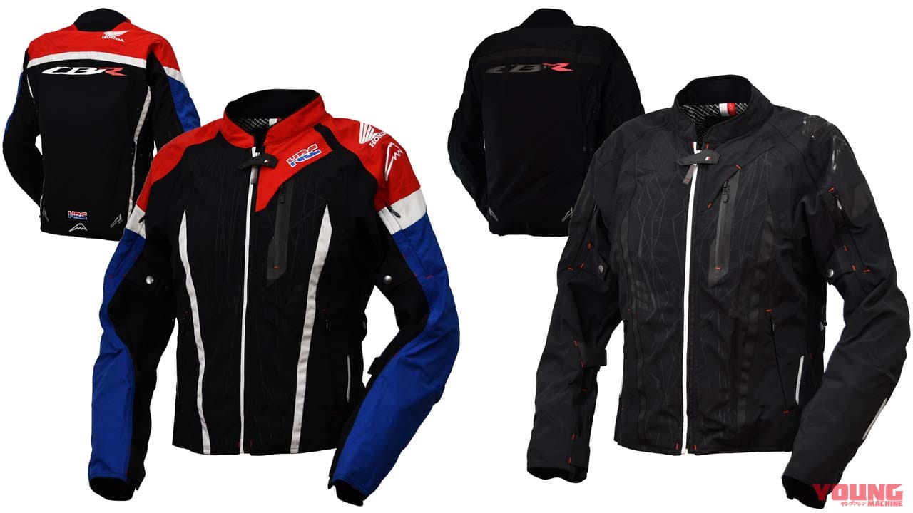 |初代オーナーも感涙!? CBR1000RR-R 30周年記念車と同カラーのライディングギア登場!