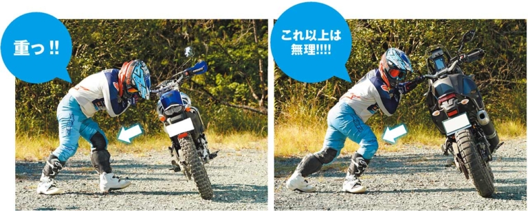 ヤマハ テネレ700|ヤマハ セロー250|林道ビギナー向けライディングテクニック〈内山裕太郎のチビテク講座|前編〉