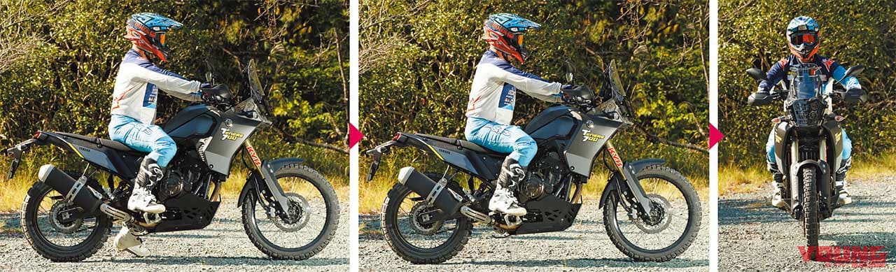 ヤマハ テネレ700|シッティングポジション|林道ビギナー向けライディングテクニック〈内山裕太郎のチビテク講座|前編〉