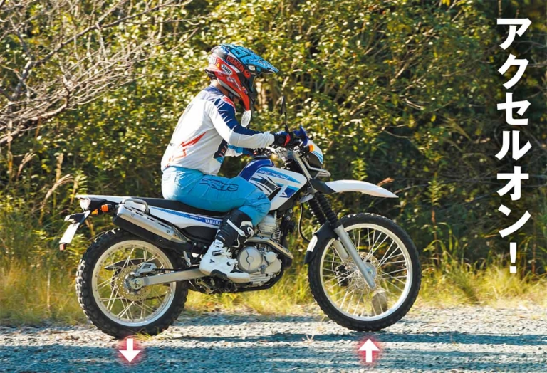ヤマハ セロー250|林道走行|ライテク|林道ビギナー向けラインディングテクニック〈内山裕太郎のチビテク講座|中編〉