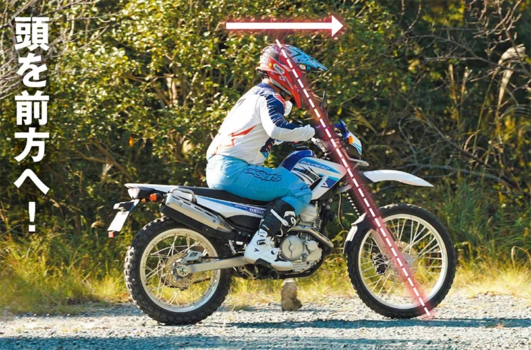ヤマハ セロー250|林道走行|ライテク|林道ビギナー向けラインディングテクニック〈内山裕太郎のチビテク講座|中編〉