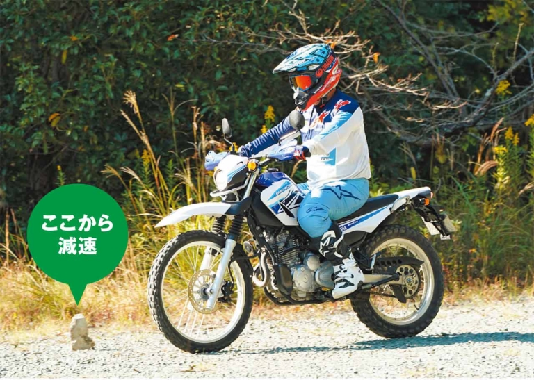ヤマハ セロー250|林道走行|ライテク|林道ビギナー向けラインディングテクニック〈内山裕太郎のチビテク講座|中編〉