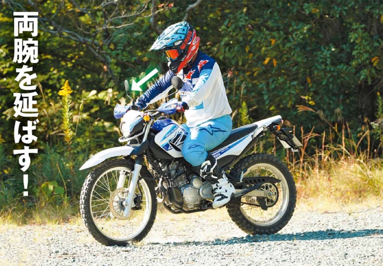ヤマハ セロー250|林道走行|ライテク|林道ビギナー向けラインディングテクニック〈内山裕太郎のチビテク講座|中編〉