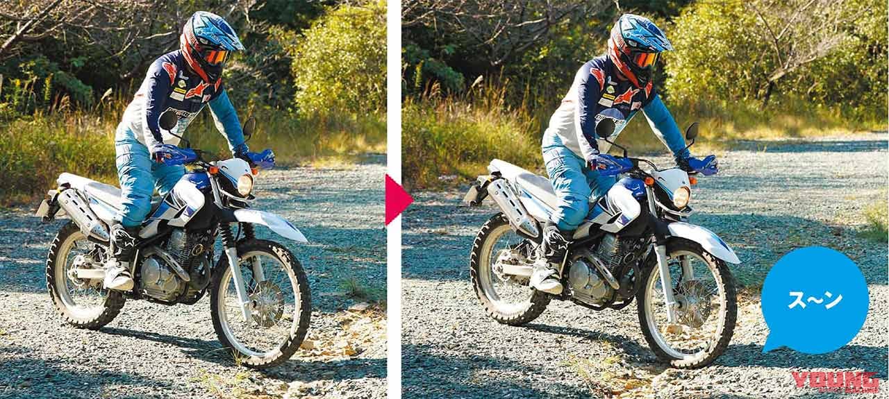 ヤマハ セロー250|林道走行|ライテク|スタンディング|林道ビギナー向けラインディングテクニック〈内山裕太郎のチビテク講座|中編〉
