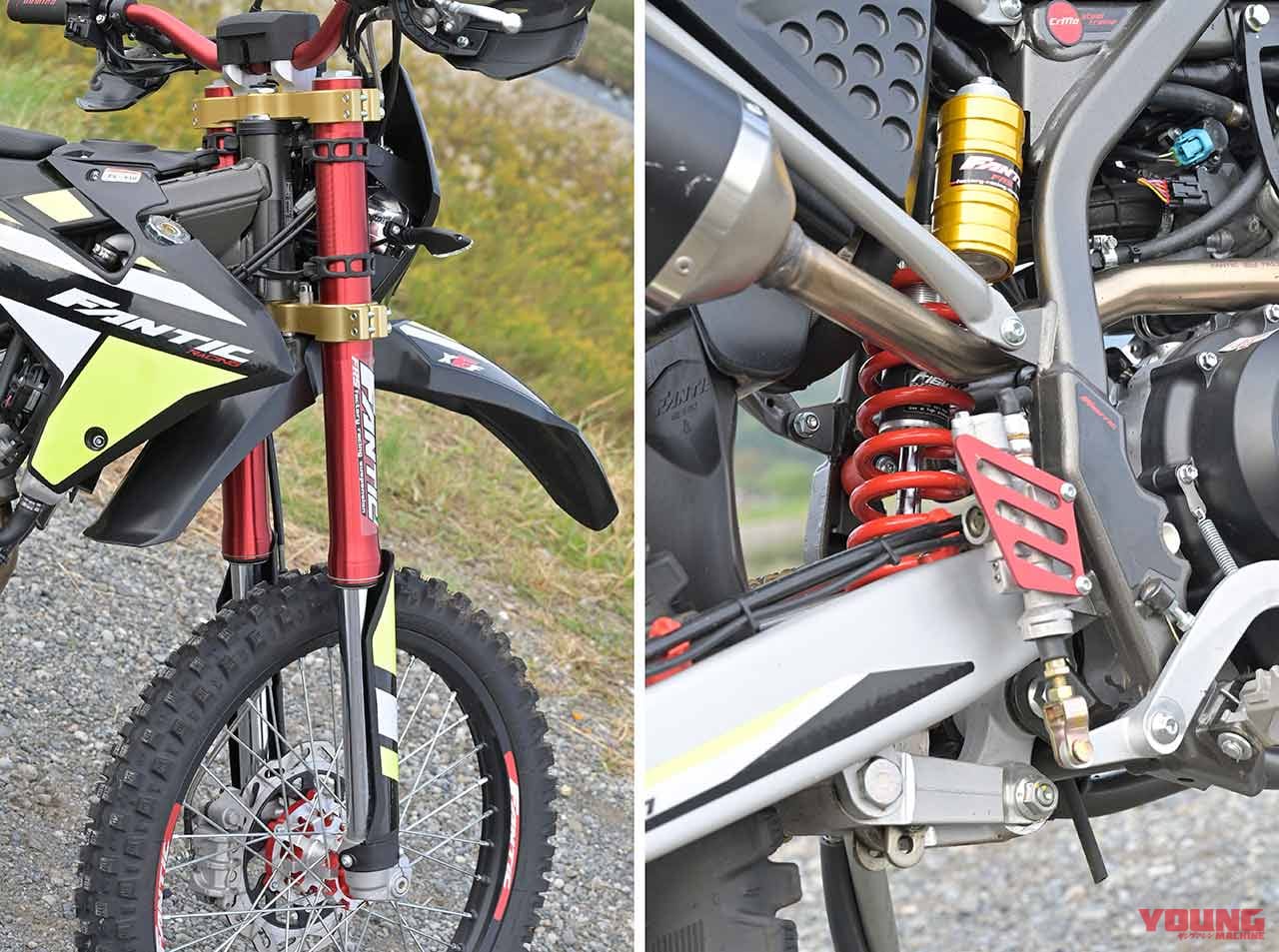 |ファンティックXEFシリーズを林道で乗り比べ〈抜群の軽さと扱いやすさ〉