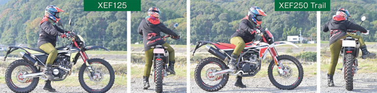 FANTIC XEF250 Trail|FANTIC XEF125|足着き|ファンティックXEFシリーズを林道で乗り比べ〈抜群の軽さと扱いやすさ〉