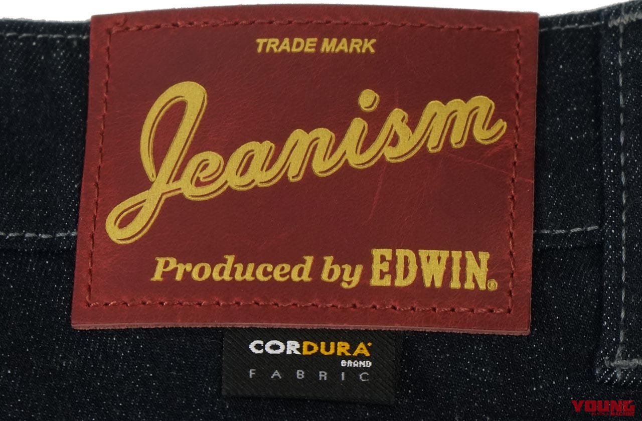 |老舗ブランドが手がけた革新的バイクデニムウエア「ジーニズム」【マルカワ×エドウィン コラボ】