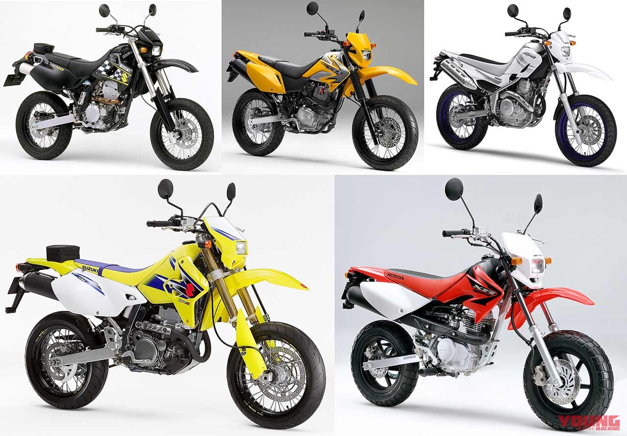 最高のユーティリティープレイヤー スーパーモタードモデル 厳選5台 愛と青春のオフロードバイクを振り返る Webヤングマシン 新車バイクニュース 最高のユーティリティープレイヤー スーパーモタードモデル 厳選5台 愛と青春のオフロードバイクを振り返る Webヤングマシン 新車バイクニュース