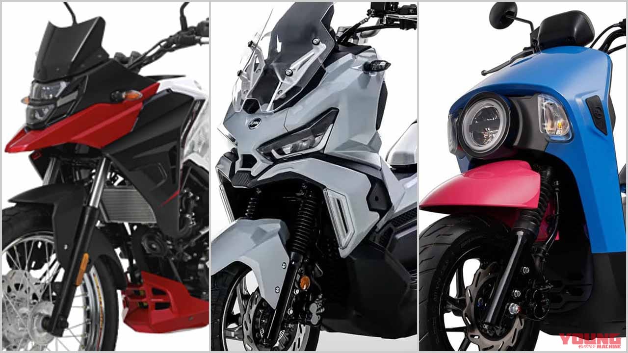Sym新型バイク総まとめ 新作スクーターはもちろん Nkやadvもランナップ Webヤングマシン 新車バイクニュース Sym新型バイク総まとめ 新作スクーターはもちろん Nkやadvもランナップ Webヤングマシン 新車バイクニュース