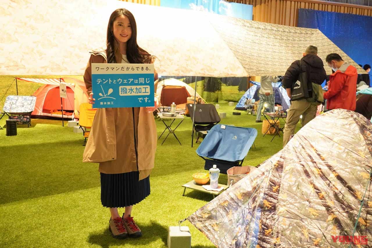 ワークマン|キャンプ|ワークマンのキャンプ用品、初心者と財布に優しい高機能 なぜできた? 春夏新製品も登場!