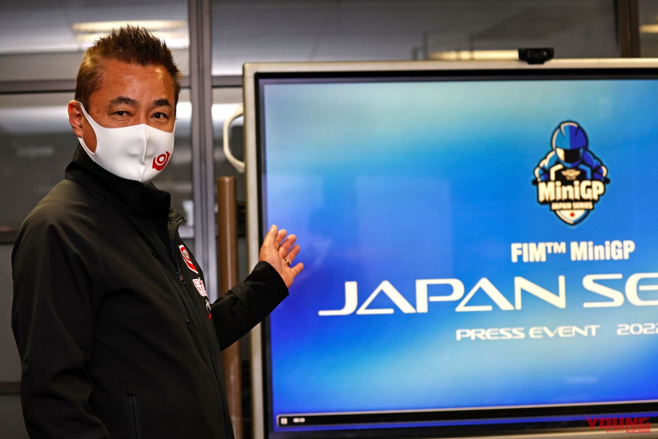 |目指せモトGPライダー! FIM「ミニGPジャパン」シリーズが始動、2/16よりエントリー受付開始!!