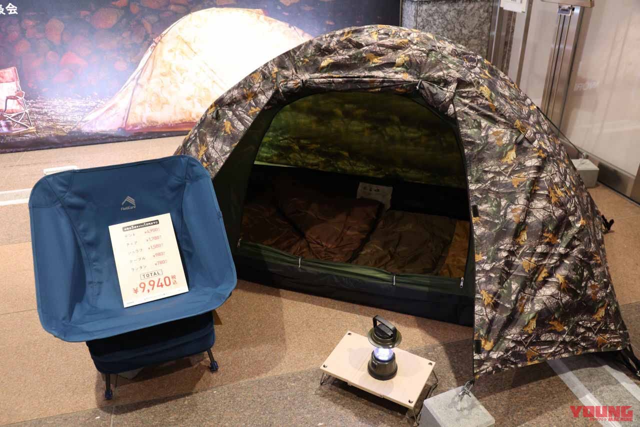 ワークマン|キャンプ|ワークマンのキャンプ用品、初心者と財布に優しい高機能 なぜできた? 春夏新製品も登場!