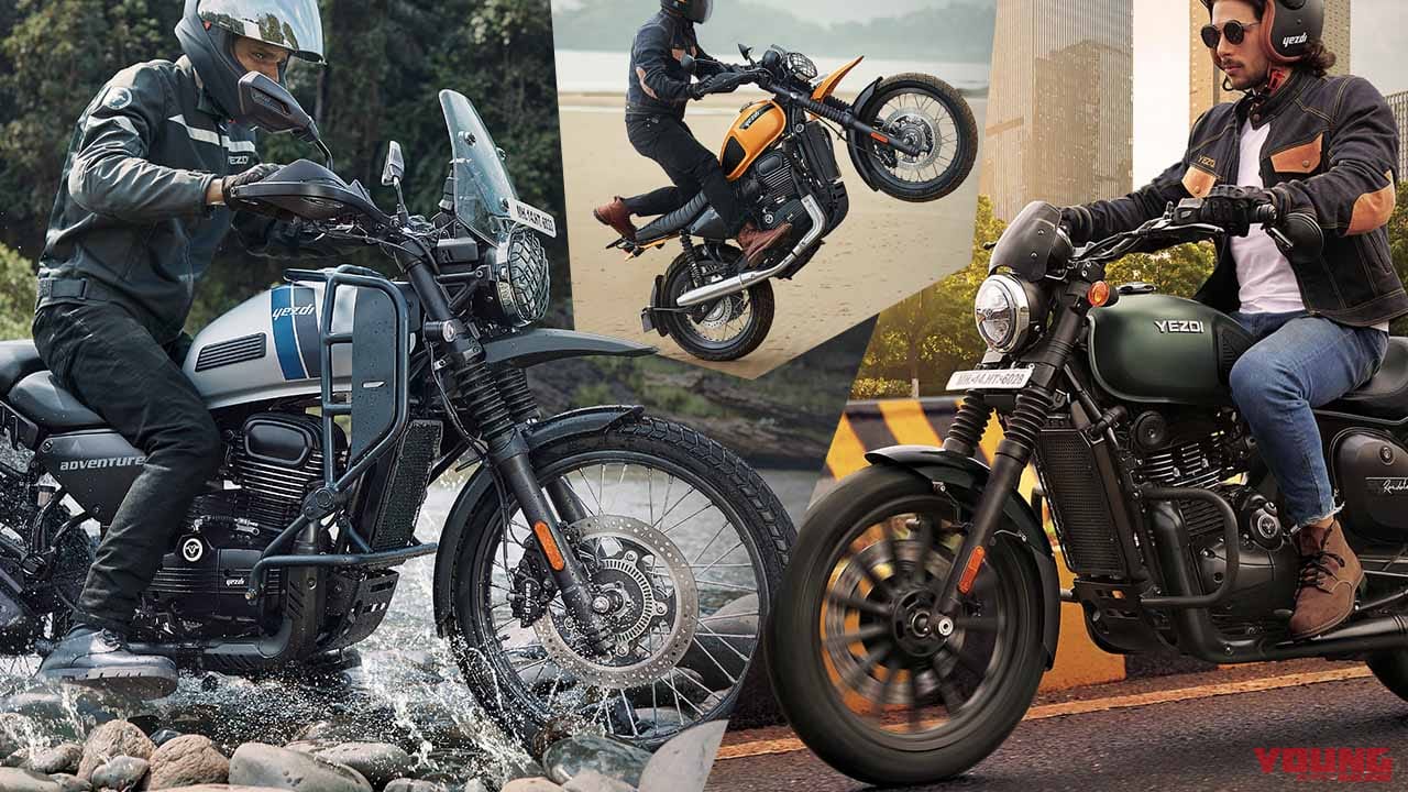 GB350のライバル登場?! 古豪「イェズディ(YEZDI)」一挙3機種を発表!【海外】