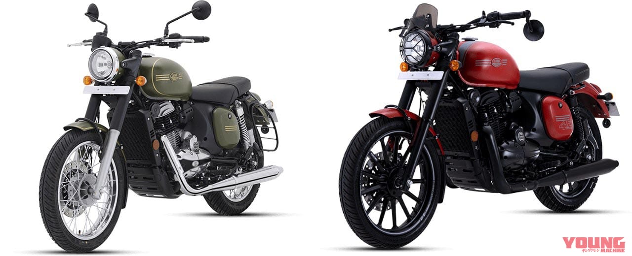 JAWA|Forty Two|GB350のライバル登場?! 古豪「イェズディ(YEZDI)」一挙3機種を発表!【海外】